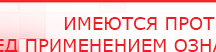 купить Электрод Скэнар - лицевой двойной косметологический - Электроды Скэнар Дэнас официальный сайт denasdoctor.ru в Туле