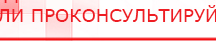 купить Одеяло лечебное многослойное ДЭНАС-ОЛМ-01 (140 см х 180 см) - Одеяло и одежда ОЛМ Дэнас официальный сайт denasdoctor.ru в Туле